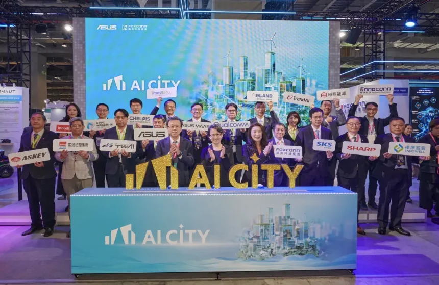 2026智慧城市展圓滿落幕AI City備受矚目　 AI將成為城市治理核心