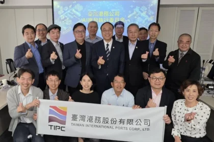 港口大進化　港務公司成立AI委員會　打造港群智慧決策大腦