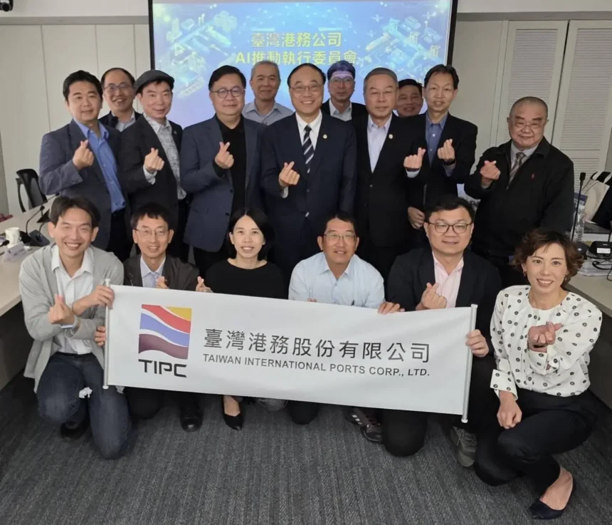 港口大進化　港務公司成立AI委員會　打造港群智慧決策大腦