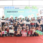 旗美山城最後一塊拼圖　那瑪夏區幸福共享高雄GO正式營運　