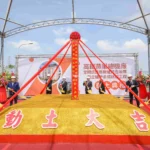 台灣高鐵迎接N700ST新世代列車 　燕巢總機廠今日動土擴建