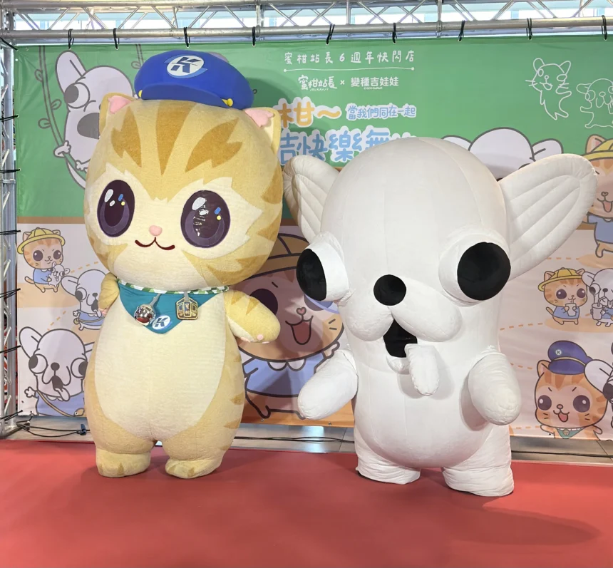 蜜柑站長6歲生日慶生開趴　攜手變種吉娃娃進駐百貨快閃歡樂登場