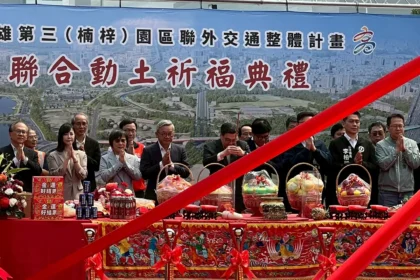 楠梓園區增設匝道動土　 陳其邁：完善聯外路網提升產業量能