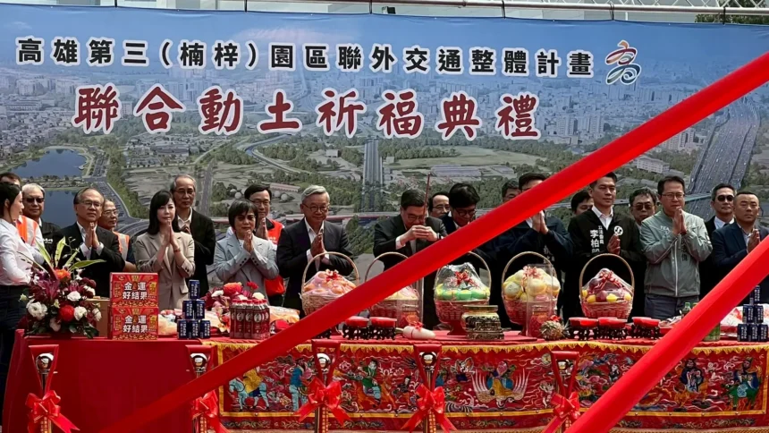 楠梓園區增設匝道動土　 陳其邁：完善聯外路網提升產業量能