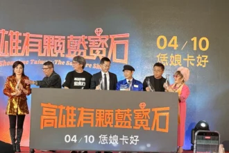 擠爆高雄總圖　《高雄有顆藍寶石》電影首映會　重現秀場盛況王彩樺登台掀回憶　 4/10全台上映