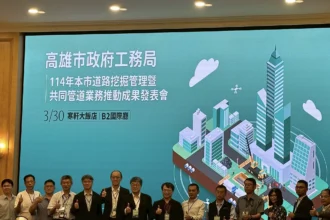 高雄市道路挖掘管理成果發表　展現智慧城市新韌性