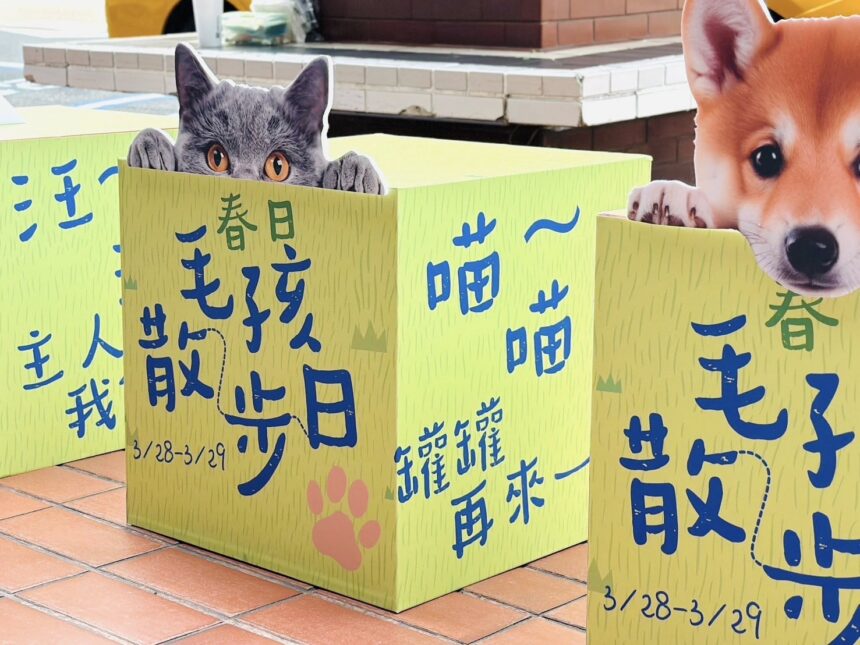 高雄大立推雙主題活動　串聯寵物友善與城市運動風潮