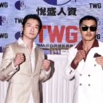 台灣燒打雞韓森挑戰格鬥天王金鋼刀張景雄簽約對決