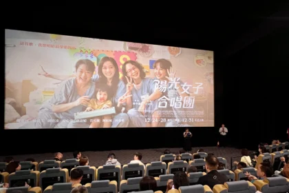 更保有心-《陽光女子合唱團》高雄公益放映　司法、矯正、更生，三位一體為更生之路點燈