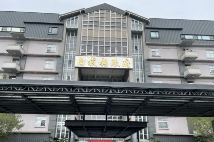南投縣2月人民團體推動性別主流化成果及立案情形