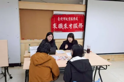 想挑戰高薪61.5K？北市聯合徵才3/3開跑　昇恆昌、藍鐘等20大企業招手