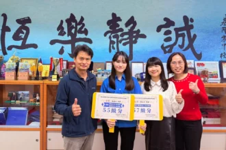 狂賀！基隆高中蘇庭以學測四科頂標　榮膺基隆地區雙榜首