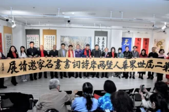 春風元宵映翰墨　第二屆世界華人詩詞書畫名家展登場