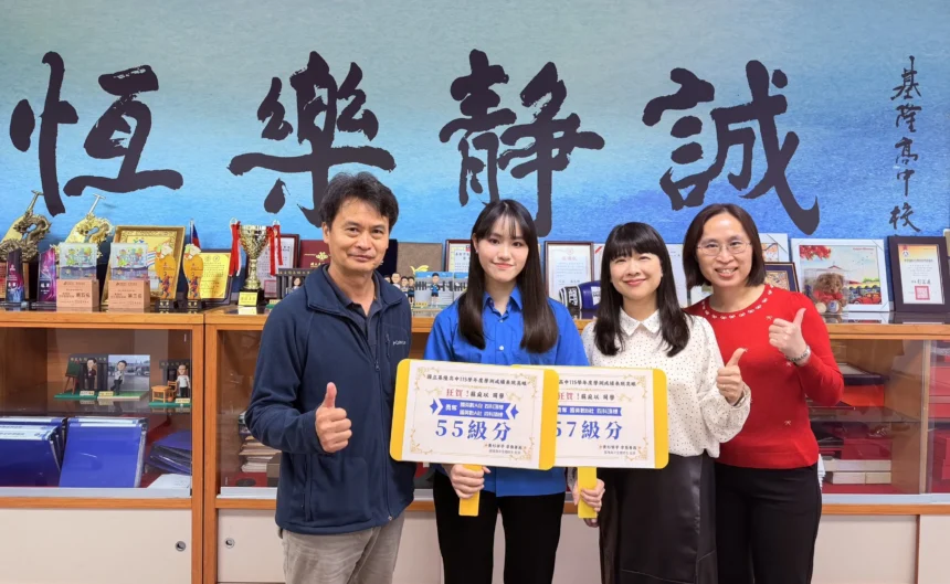 大學學測成績亮眼　基隆在地就學展現韌性