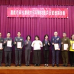 嘉義市115年兵役節表揚　黃敏惠感謝國軍辛勞與中央肯定