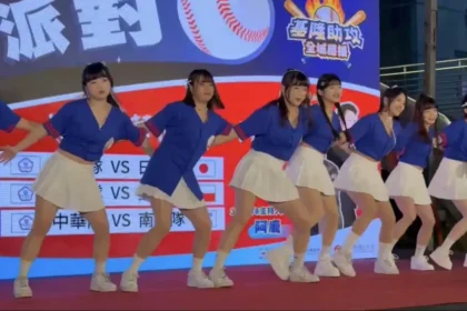 崇右影藝應援團助陣　基隆WBC直播派對嗨翻國門廣場