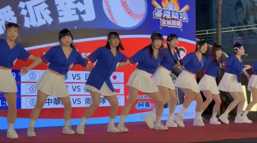 崇右影藝應援團助陣　基隆WBC直播派對嗨翻國門廣場