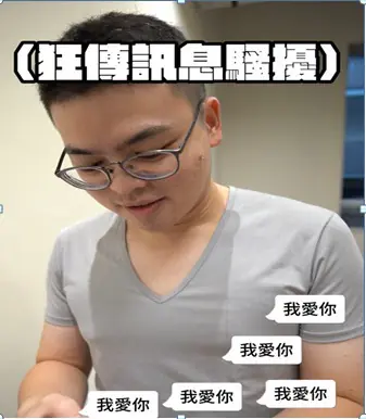 「過度追求就是騷擾」　嘉警婦幼節拍宣導短片倡尊重