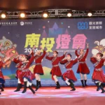 南投燈會落幕　民眾滿意度97%、觀光產值突破45億元