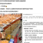 好市多賣不完食物怎麼辦？會員曝做公益　網讚：這企業值得支持