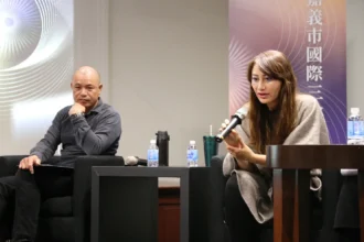 讓藝術走進土地與生活　嘉義影展論壇開啟跨物種美學對話