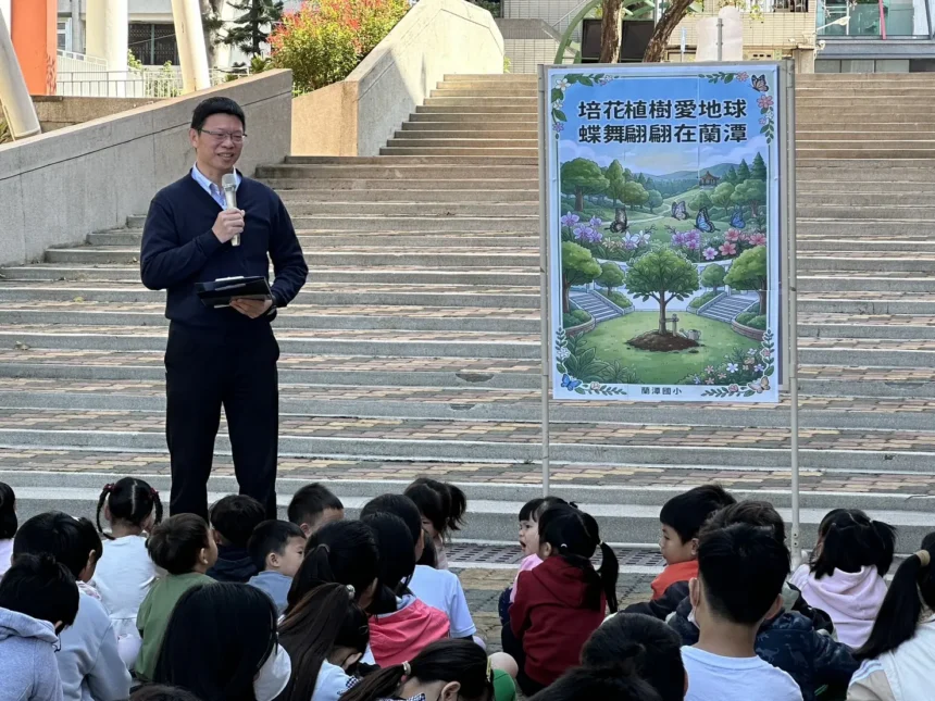 蘭潭國小植樹節種下臺灣原生樹　畢業生為母校留下綠色記憶