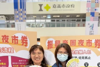 嘉義「振興商圈夜市券」熱烈兌換　收券店家突破900間