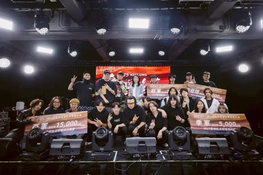 「愛嶼搖滾音樂祭」徵選開跑！學生組總獎金12萬　全球樂團同步招募中