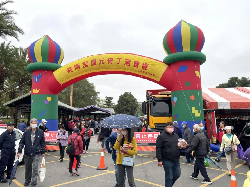 傳承281年土地公福氣　 竹山紫南宮馬（丙午）年「呷平安丁酒」盛大登場
