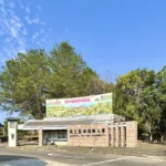 暨大重塑「人才基因」 以跨域與自主學習　領航AI未來新世代