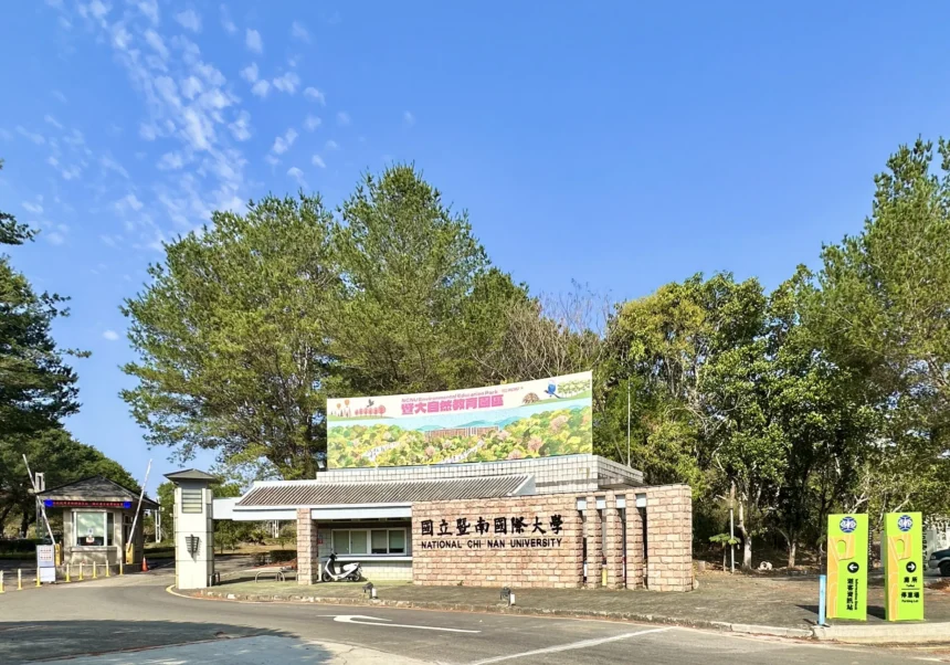 暨大重塑「人才基因」 以跨域與自主學習　領航AI未來新世代