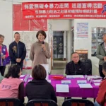 鹿谷鄉彰雅社區通過紫絲帶社區認證　許縣長張貼紅榜共享榮耀