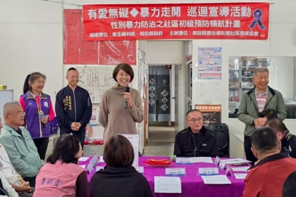 鹿谷鄉彰雅社區通過紫絲帶社區認證　許縣長張貼紅榜共享榮耀