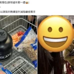 從年貨到減脂餐　會員2月體脂降2% 　大推好市多是健身房隊友