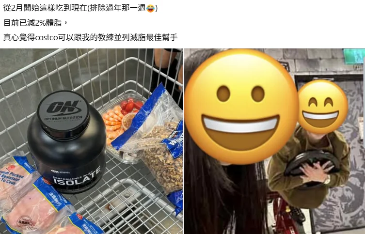 從年貨到減脂餐　會員2月體脂降2% 　大推好市多是健身房隊友