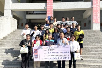 雲科大EMBA企業領袖送暖　助國姓國中學子拓展視野