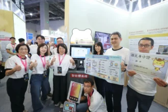 嘉義市推「地籍異動即時通」結合智能櫃員機　免臨櫃就能防詐