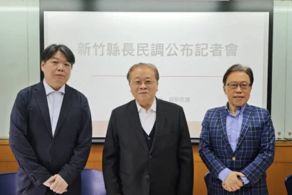 近半民意不接受曾受一清管訓的候選人參選　學者：國民黨若忽視民意恐丟竹縣