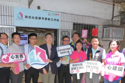 聯宏社區海砂屋鑑定採樣完成　謝國樑：預計第2季啟動招商