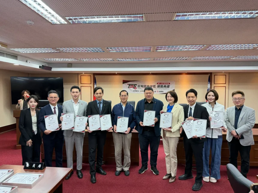 中華勞資事務基金會、品觀點舉辦台灣國會評鑑頒獎　首創AI評鑑更客觀