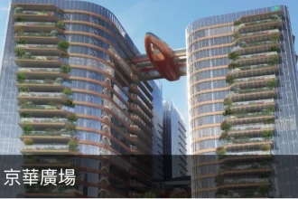 京華城土地交易　沈慶京涉特別背信　中工股東會恐復刻中石化奧步