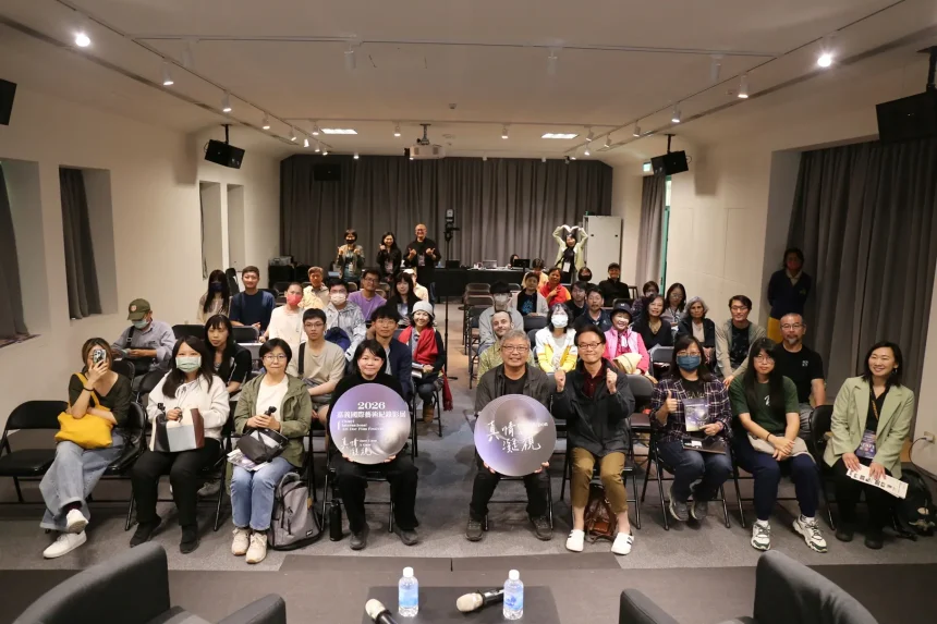 嘉義國際藝術紀錄影展落幕　跨越地域的光影對話　紀錄城市的動人瞬間