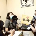 繼承修法議題受關注　嘉義市府Podcast談繼承　提醒及早規劃守護財產權益