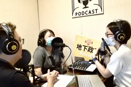 繼承修法議題受關注　嘉義市府Podcast談繼承　提醒及早規劃守護財產權益