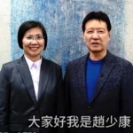 藍營戰將集結挺徐欣瑩　趙少康、徐巧芯、牛煦廷齊聲背書新竹縣長初選