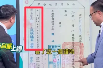 一清檔案掀風暴！王義川嗆陳見賢「流氓底」　質疑國民黨排黑破功