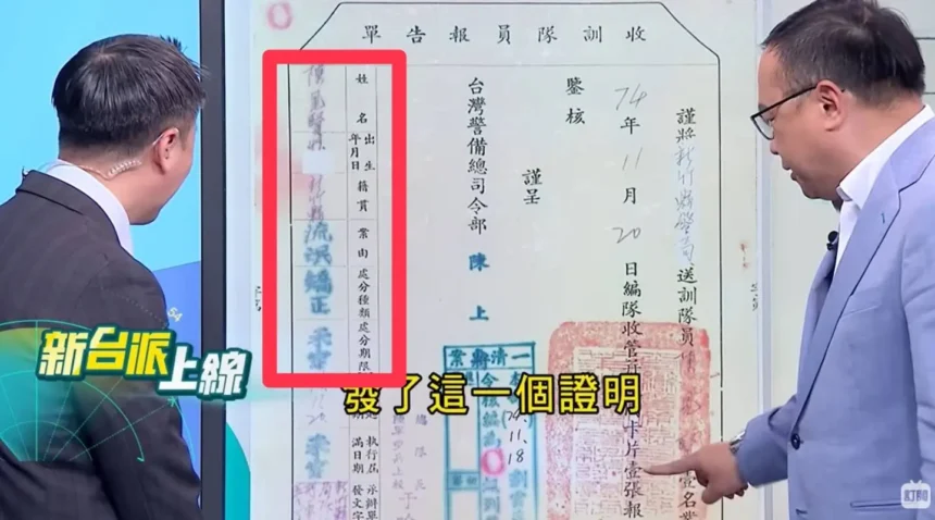 一清檔案掀風暴！王義川嗆陳見賢「流氓底」　質疑國民黨排黑破功