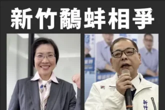 自稱「政治受難」卻爆幫派紀錄　陳見賢一清往事再掀爭議