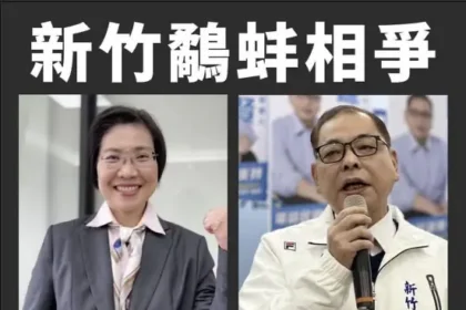 自稱「政治受難」卻爆幫派紀錄　陳見賢一清往事再掀爭議