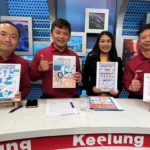 強化居家防火安全　基隆消防局宣導電動車充電安全與AI救護新措施